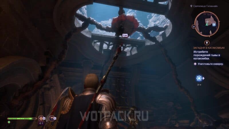 Западня в катакомбах в Dragon Age The Veilguard: как уничтожить скверну