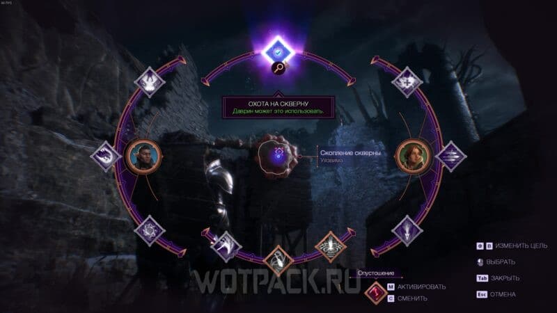 Статуи на Тенистом лугу в Dragon Age The Veilguard: как решить головоломку