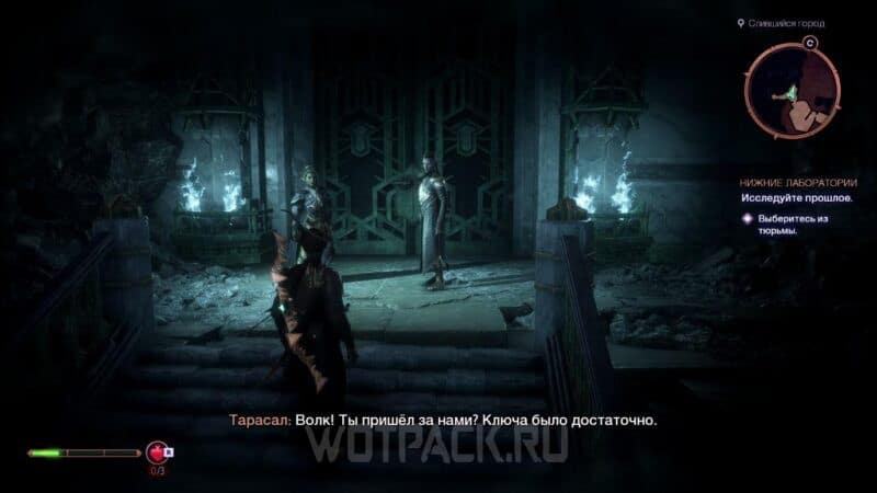 Нижние лаборатории в Dragon Age The Veilguard: как выбраться из тюрьмы