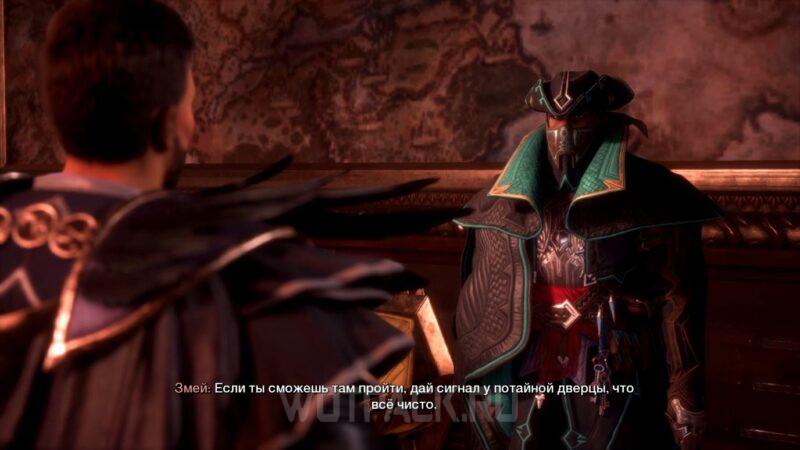 Тени Минратоуса в Dragon Age The Veilguard: как пройти