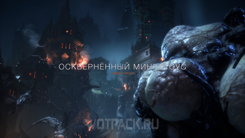 Помочь Минратоусу или Тревизо Dragon Age The Veilguard: какой город выбрать