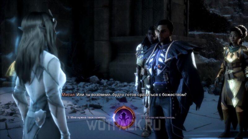 Сожаления Ужасного волка в Dragon Age The Veilguard: как пройти воспоминания Соласа и найти статуэтки волков