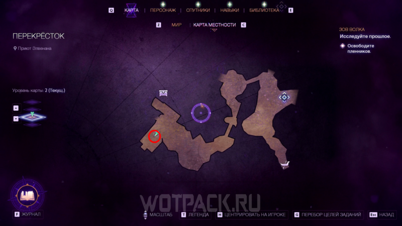 Зов волка в Dragon Age The Veilguard: как освободить пленников