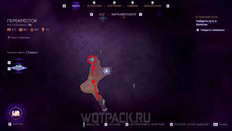 Зов волка в Dragon Age The Veilguard: как освободить пленников