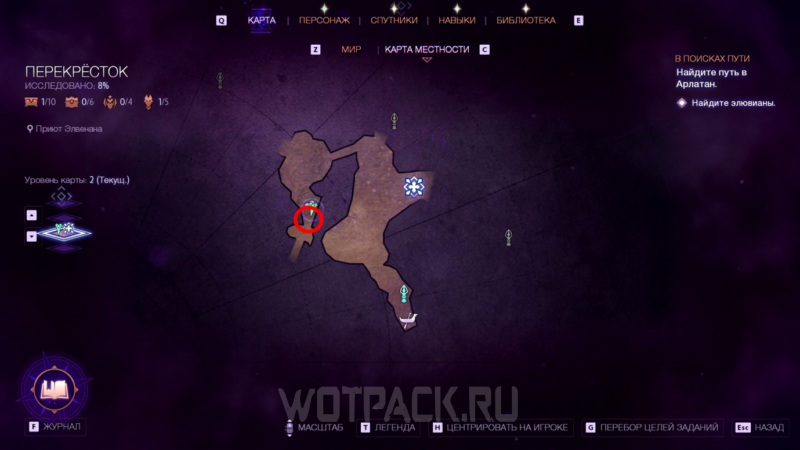 Зов волка в Dragon Age The Veilguard: как освободить пленников
