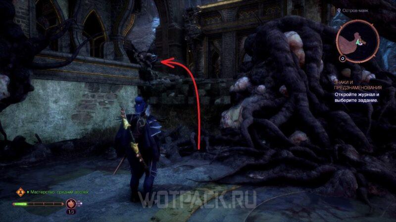 Источник скверны в Dragon Age The Veilguard: как открыть Трижды запертые врата