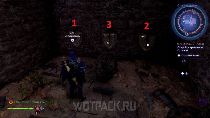 Хранилище стражей в Dragon Age The Veilguard: как открыть