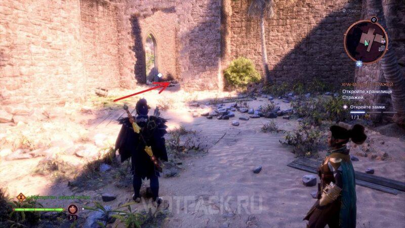 Хранилище стражей в Dragon Age The Veilguard: как открыть