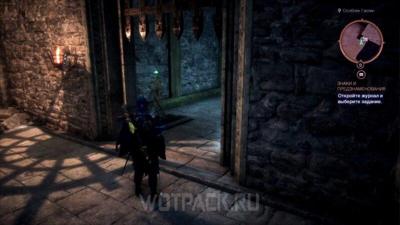 Особняк Гаспин в Dragon Age The Veilguard: загадка со статуями и огоньками