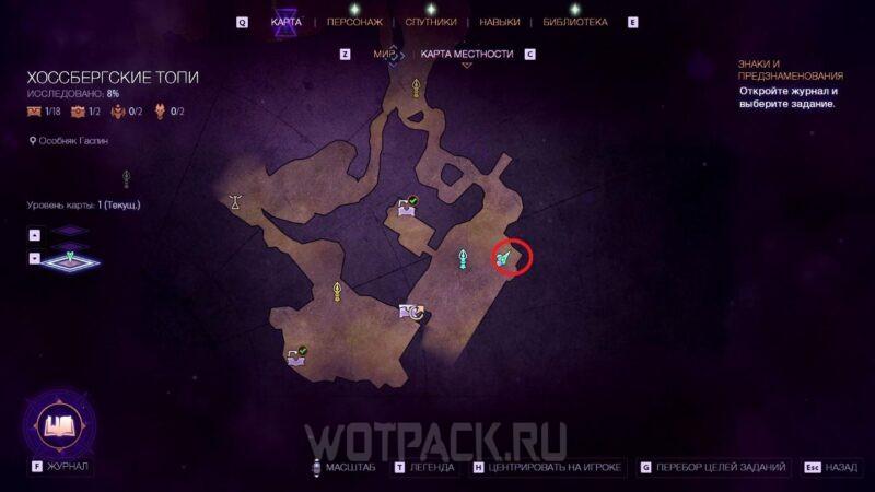 Особняк Гаспин в Dragon Age The Veilguard: загадка со статуями и огоньками