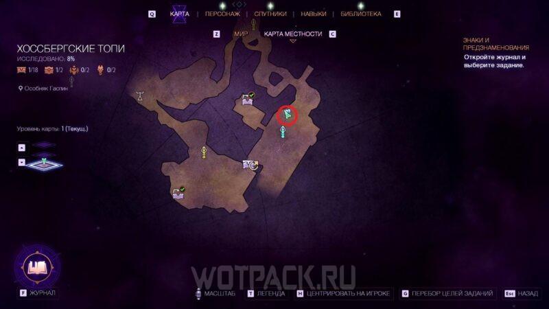 Особняк Гаспин в Dragon Age The Veilguard: загадка со статуями и огоньками