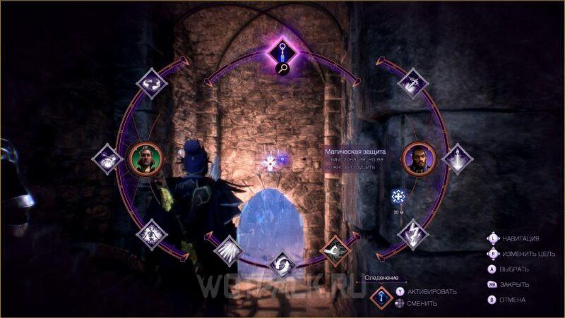 Академический интерес в Dragon Age The Veilguard: как уничтожить кристаллы