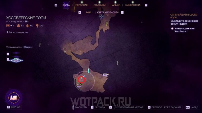 Сильнейший в своем роде в Dragon Age The Veilguard: как победить дракона Бесформенный
