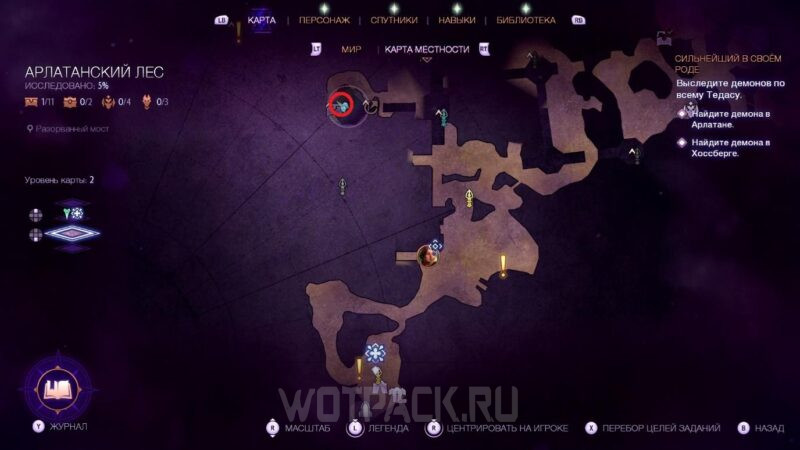 Сильнейший в своем роде в Dragon Age The Veilguard: как победить дракона Бесформенный