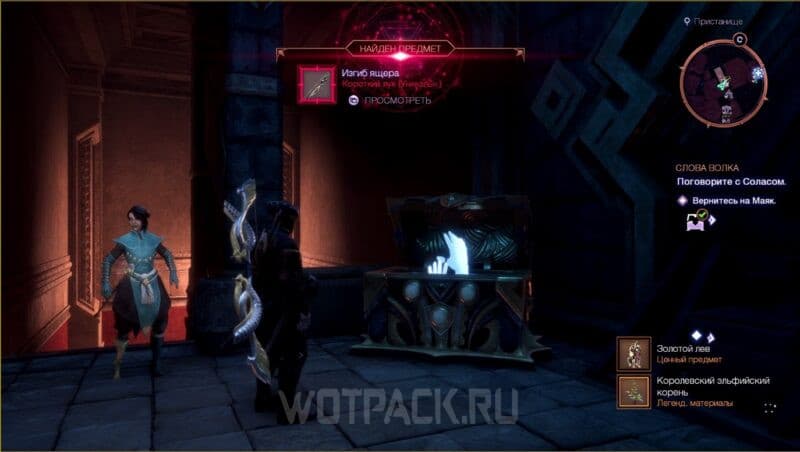 Ламповые големы в Dragon Age The Veilguard: где найти всех