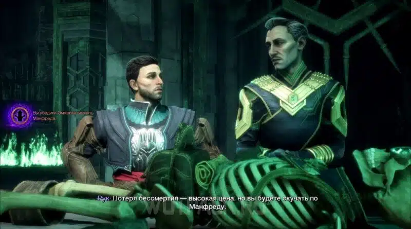 Манфред в Dragon Age The Veilguard: вернуть Манфреда или стать личем