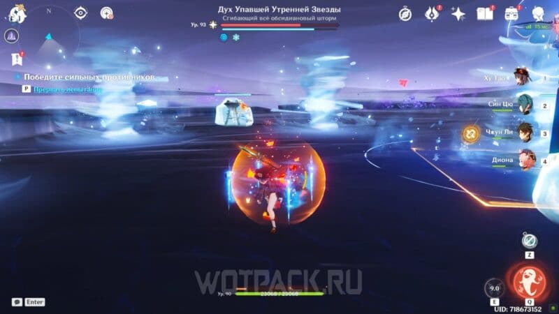 Дух Упавшей Утренней Звезды в Genshin Impact: как найти и победить