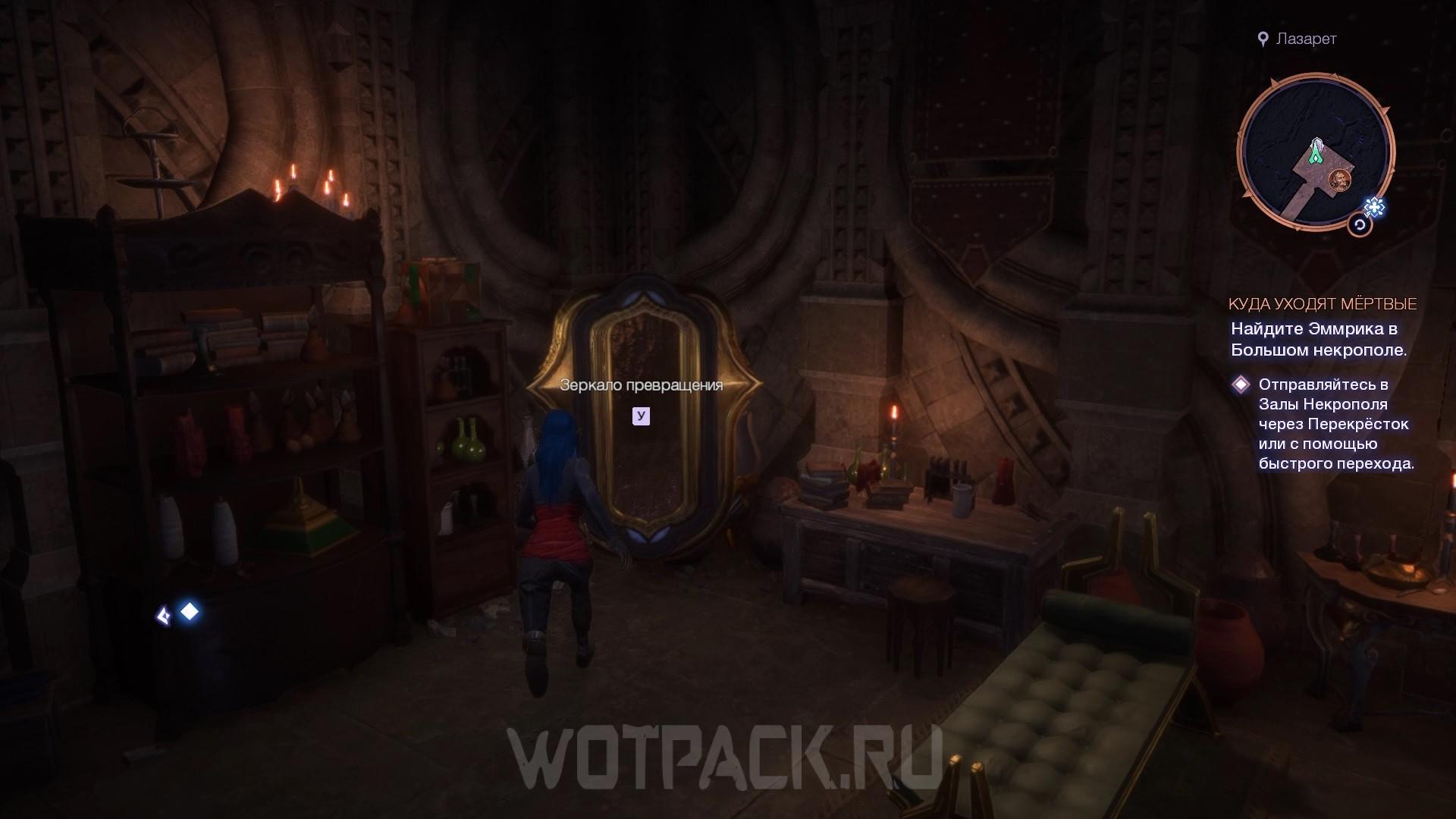 Dragon Age: Veilguard Mods and Beautiful Character Presets