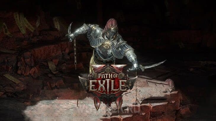 Балбала Изменница в Path of Exile 2