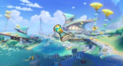 Барабан джем-джем в Genshin Impact: как получить и использовать