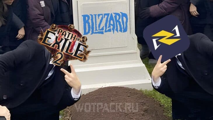 Два ножа в спину Blizzard от PoE 2 и Marvel Rivals