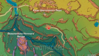 Где найти пепельник геншин