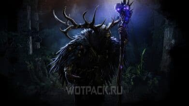 Хозяин в Туманах в Path of Exile 2 (PoE 2): как найти и победить