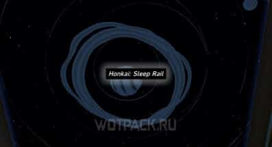 Ночь до небытия в Honkai Star Rail: как получить достижение