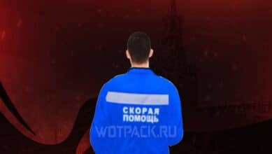 Ответы больницы в Блэк Раша: как пройти тестирование (все вопросы)
