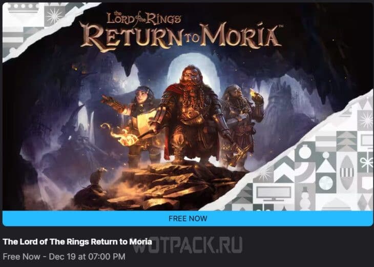 The Lord of The Rings Return to Moria на раздаче в ЕГС