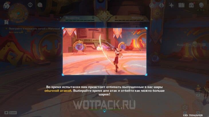 Словно палящее солнце в Genshin Impact: прохождение задания легенд Мавуики