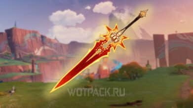 Тысяча ослепительных солнц в Genshin Impact: где взять и кому дать меч