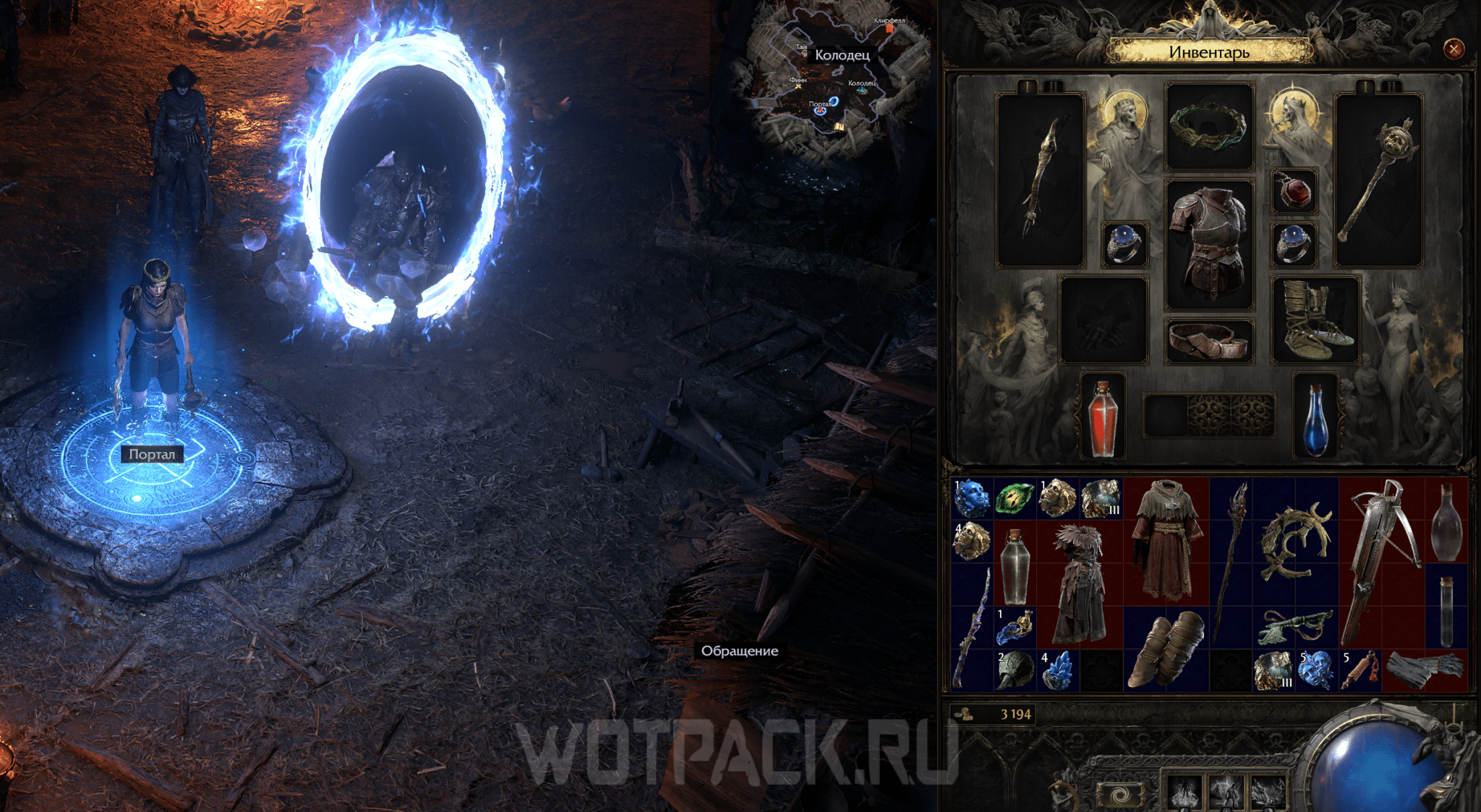 Hexe in Path of Exile 2 Infernalist und BlutmagierBuilds