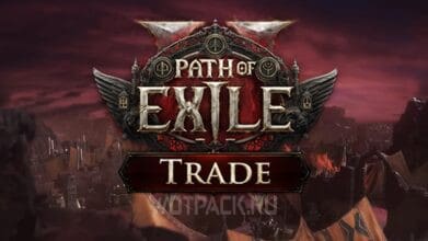 Торговля в Path of Exile 2 (PoE 2): как продавать и покупать предметы