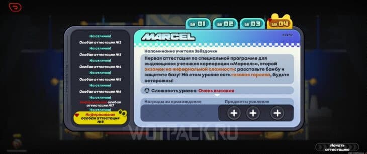 Банбу против эфириалов в ZZZ (Zenless Zone Zero): как пройти и защитить базу