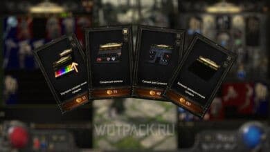 Секции сундука в Path of Exile 2: какие вкладки купить и когда скидки