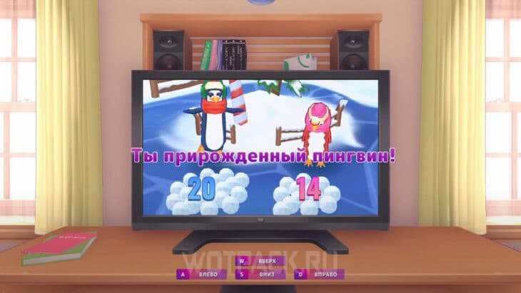 Игра «Пингвиньи кучи»