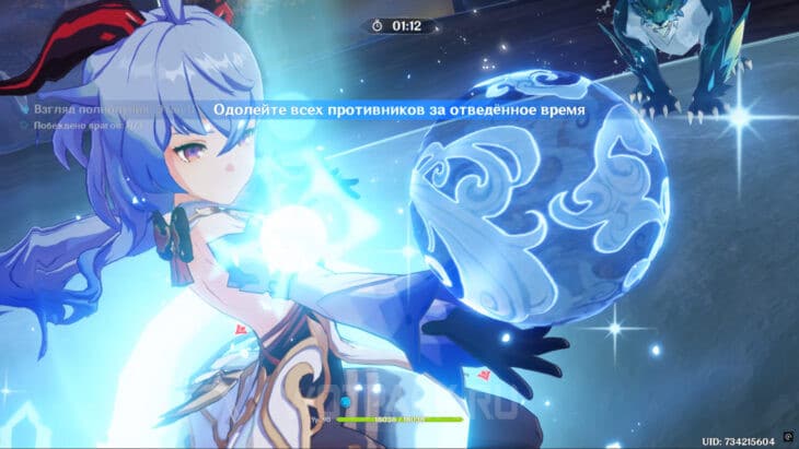 Эхо фантазии в Genshin Impact: как пройти все испытания персонажей