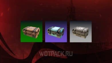 Кейсы в Black Russia (Блэк Раша): как получить особый, ежедневный, стандартный