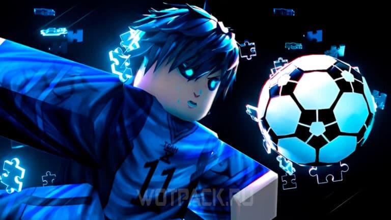 Коды Blue Lock: Rivals (Синий Замок) на май 2025
