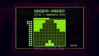 Квадра-Лайнер в MiSide: как пройти и получить достижения Логи первой и второй фазы