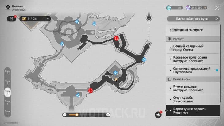 Все нимфы созидания в Honkai Star Rail: где найти бабочек и жуков на Амфореусе