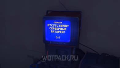 Серверные батареи в MiSide: где находятся и куда вставлять