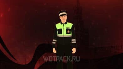 Ответы ГИБДД в Блэк Раша (Black Russia): все вопросы тестирования