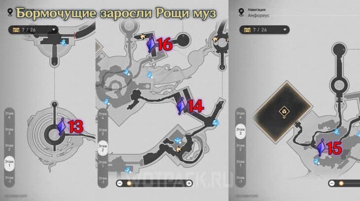 Расположение фрагментов воспоминаний на карте Бормочущих зарослей Рощи муз