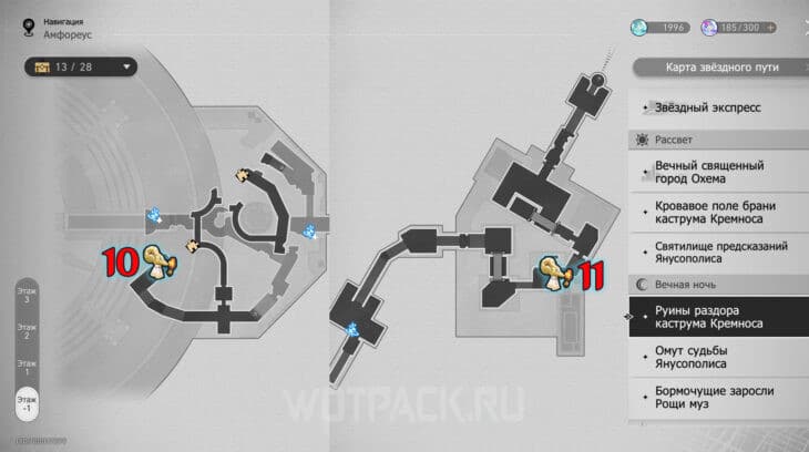 Расположение испытаний золотого руно в Руинах раздора каструма Кремноса