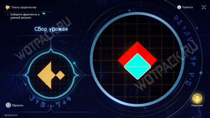 Все плиты пророчества в Honkai Star Rail: как собрать фрагменты
