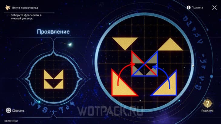Все нимфы созидания в Honkai Star Rail: где найти бабочек и жуков на Амфореусе