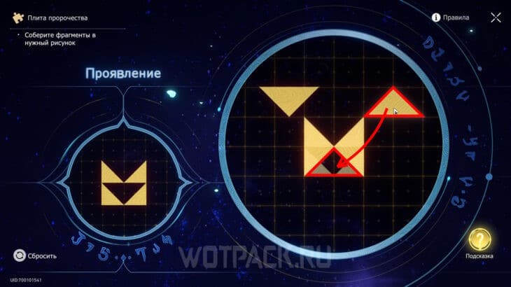 Все нимфы созидания в Honkai Star Rail: где найти бабочек и жуков на Амфореусе