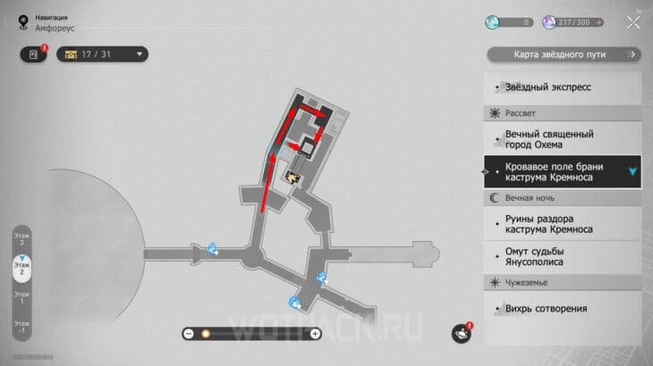 Все нимфы созидания в Honkai Star Rail: где найти бабочек и жуков на Амфореусе